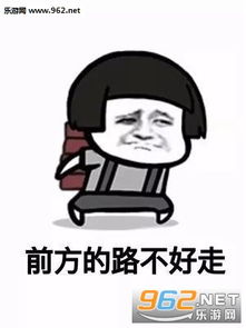  狼烟风沙口我在工地搬砖头图片我的将军啊搬砖版表情包下载乐游网游戏下载