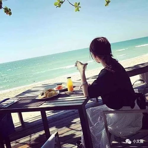  深度美文午后