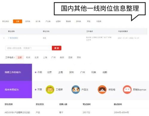 重磅腾讯砸钱320亿,召唤全体留学生前往企鹅岛