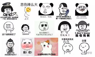  天啦噜emoji都要有专属的表情翻译官了,你真的能读懂表情包吗