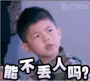  舆情日报丨徐州10岁熊孩子花1万2玩游戏妈妈用这种方式让他还债