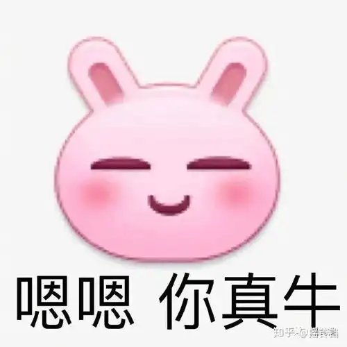  我,摇铃铛,终于创造了属于我的商业帝国