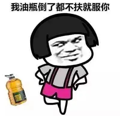  2930号来牡丹花城才是你假期打开的正确方式
