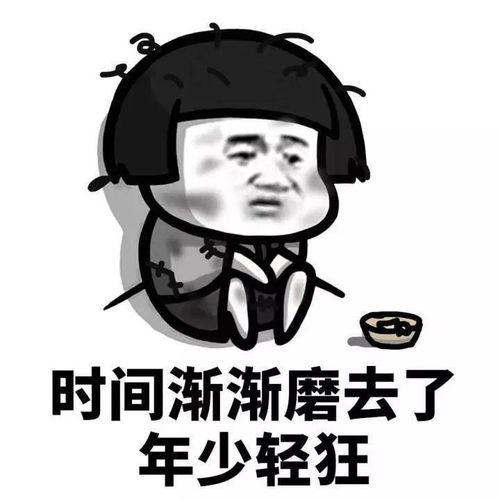  复盘我的2018吃鸡被偷手机赚外块表情包剪视频深户