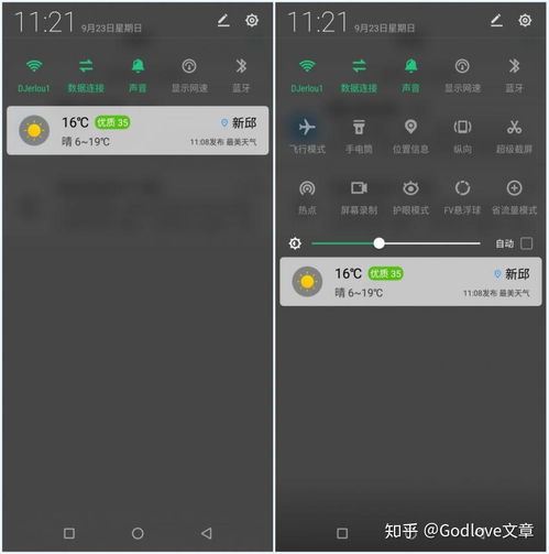  送父母的最佳手机选择私人医生h1智能手机体验