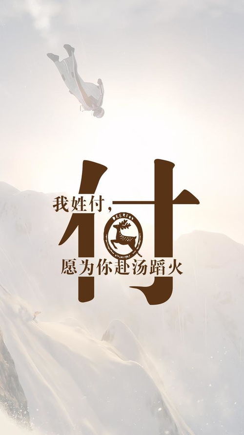  励志创意姓氏头像正能量百家姓朋友圈锁屏微信头像