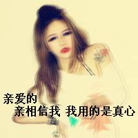 女生专用头像图片大全微