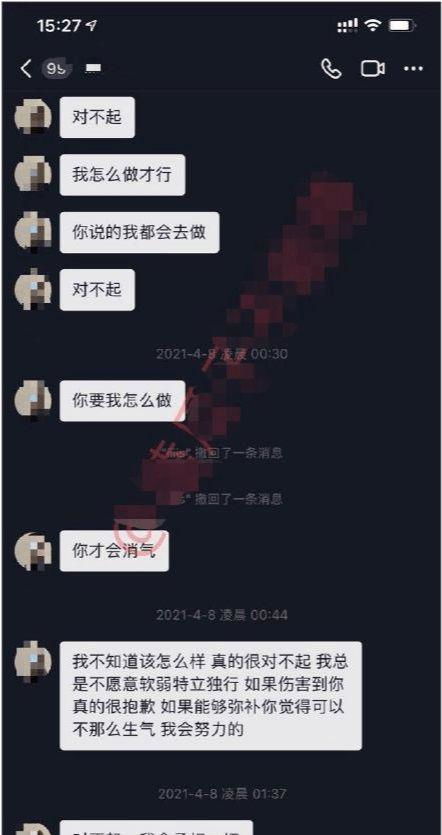  孙一宁呜呜姐聊天记录曝光组假cp套路粉丝赚钱