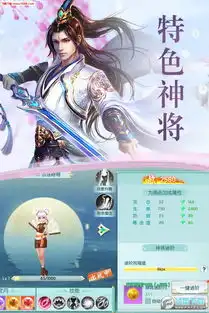  剑歌天下手游安卓版剑歌天下官方版飞翔下载