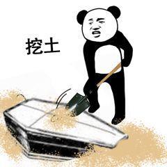咸鱼躺表情包加速器