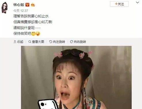 那些年被媒体镜头黑过的明星,不只有林心如,还有他们