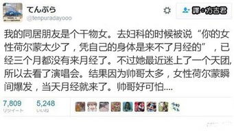  新鲜出炉的段子,卖家对于差评是这样回复的笑死人了