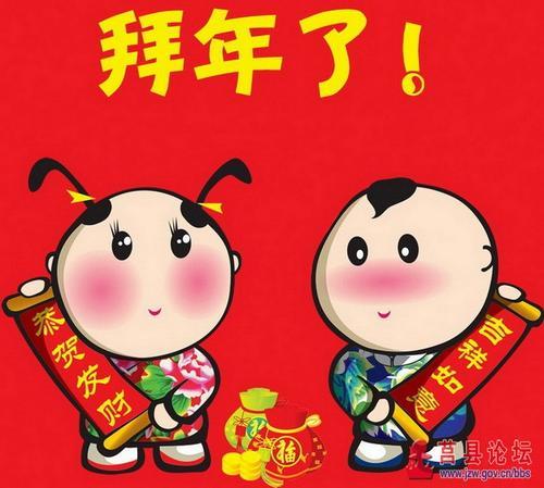  拜年,我懂你呦腾讯新闻