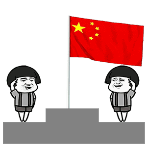 生日表情包动态生日