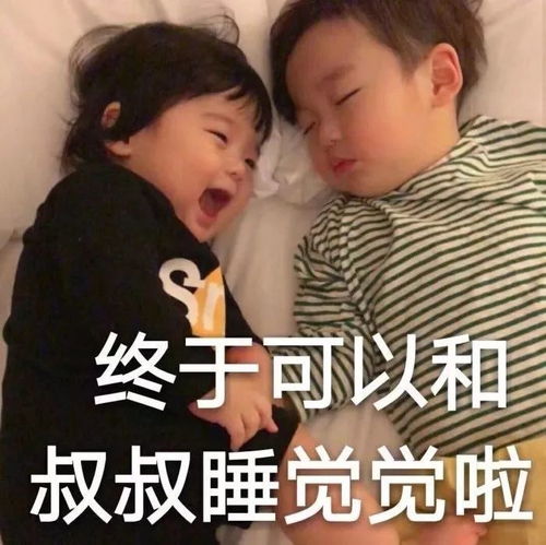  超可爱萌娃表情包