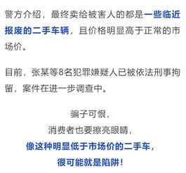 微信头像排名 男生坐飞
