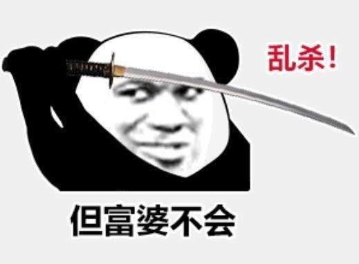  剑网3趣味骚话你见过几个来看看有没有你发过的骚话