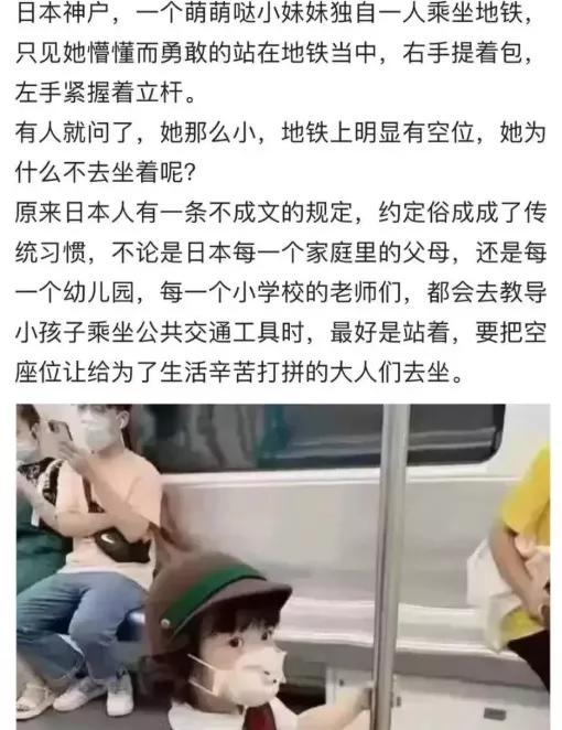  有心人给中华萌娃改日本国籍,孩子妈果断起诉大中国不容放肆