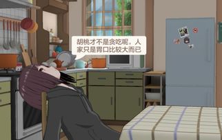  胡桃日记闪耀暖暖风头正劲,腾讯新出表情包少女手游俘获宅男的心