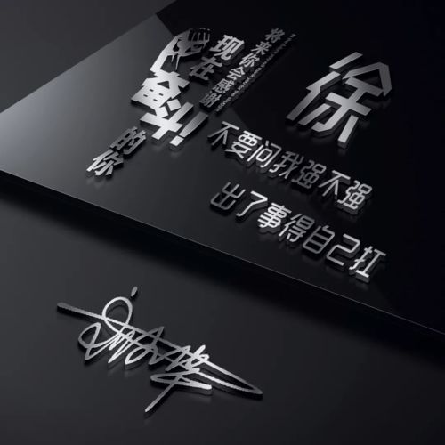  2021年你的微信头像该换了,39张金属3d商务签名头像,快来选一个