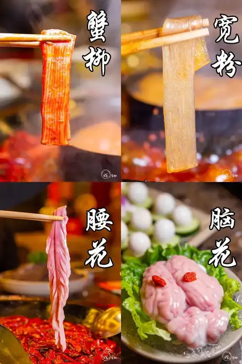  逆天网红奶茶锅空降郴州,火锅底料一吸到底