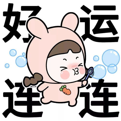  八字命理快速转运六个方法,运气不好的一定要看