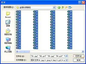  qq如何增加表情qq表情怎么添加