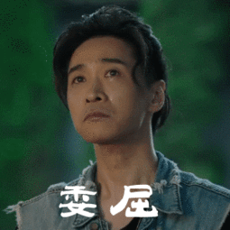  影视剧精彩截图动图表情包