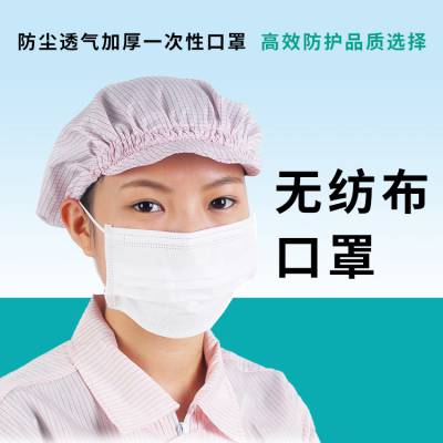  上海霍尼韦尔h801霍尼韦尔防尘口罩一次性口罩价格中国供应商