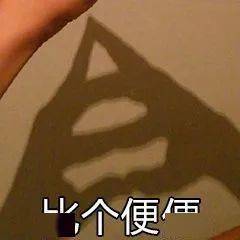  表情包