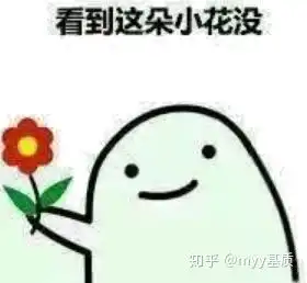  小可爱们有没有那种含沙射影的处对象表情包