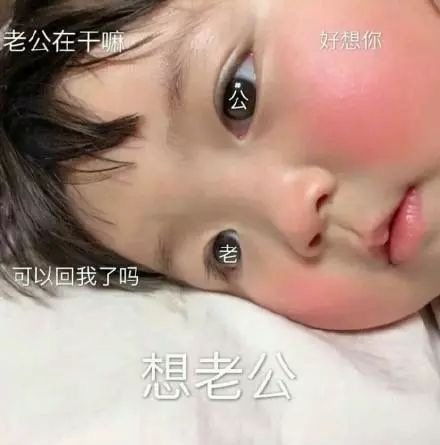  搜刮到的热门搞笑表情包大全