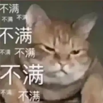  八嘎呀路丨第193期喵表情