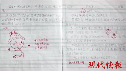  小学老师表情包作业评语走红,网友我都想写作业了