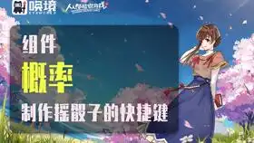 摇骰子表情包随机
