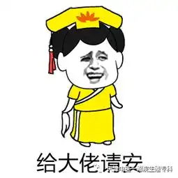  生育中的大角色黄体给您请安啦