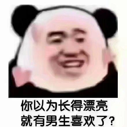  感兴趣的