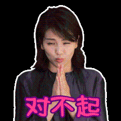  动图刘涛微博表情包来袭安迪欢乐放飞自我