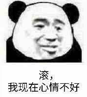  垃圾网友表情包我不吃我没钱表情包图片下载乐游网游戏下载