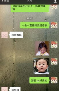  杜淳生日贾乃亮送一块钱杨幂居然比他更抠