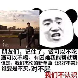  粉圈预警这个男团优不优秀,你品品