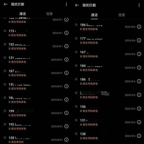  曝光货车疑拉烂苹果送厂后,当事人称遭电话威胁辱骂,警方已介入