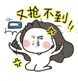  手机抢红包速度大比拼第一名竟然是它
