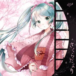  初音未来图片集