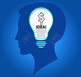  idea创意设计图片矢量图免费下载eps格式编号13703292千图网