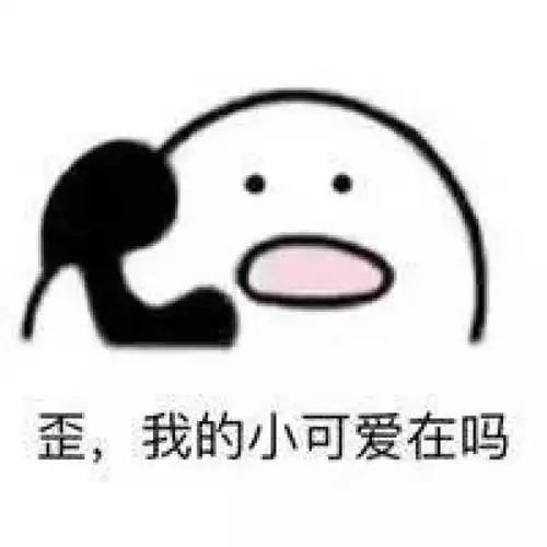 三观炸了火翻朋友圈的打电话表情,原来是个鸭子
