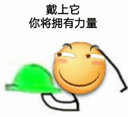  滑稽树上滑稽果