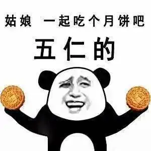  苍蝇乱飞油污满地3000多万元大牌月饼全是假的