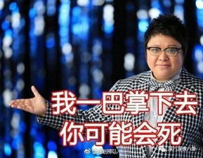  比起韩红的性取向和情史,她怼天怼地对空气的事儿更值得被关注吧