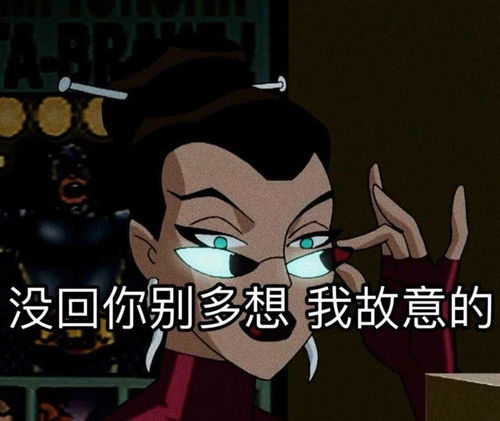  大家有没有动漫美女骂人的表情包